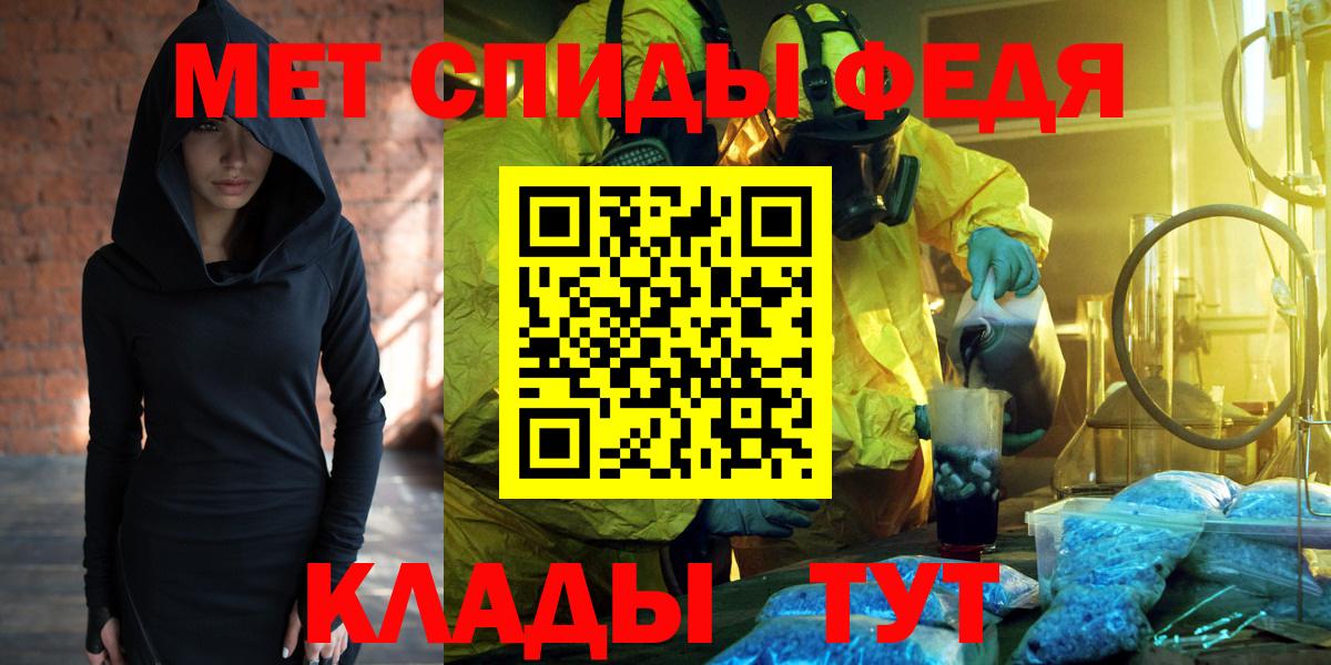 АМФ Розовый Новокубанск