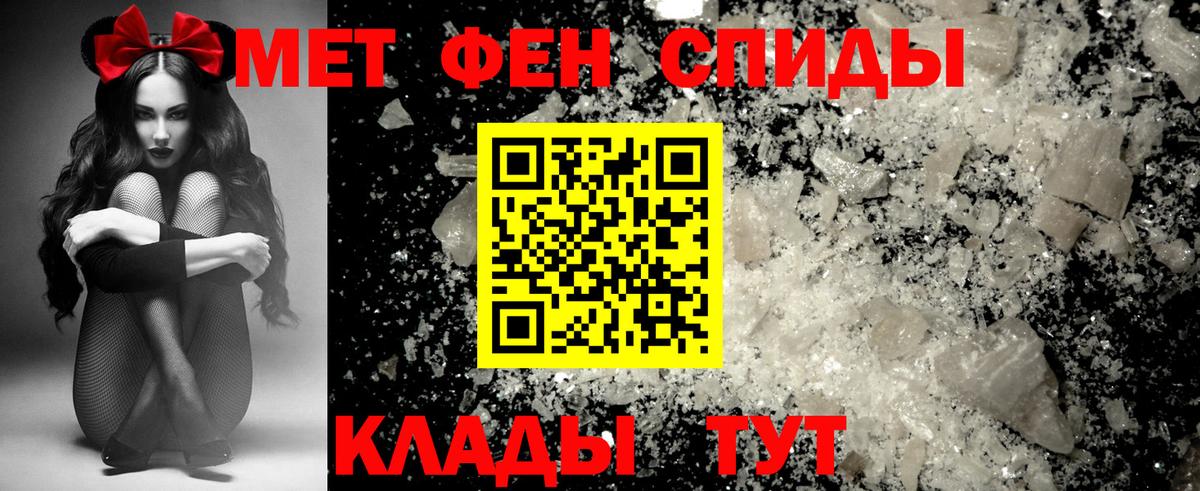 Новокубанск  АМФЕТАМИН  Амфетамин    ссылка  Вход с VPN  Амфетамин 98% 