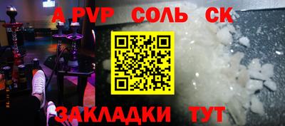 твердый Славгород