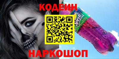 метадон Славянск-на-Кубани