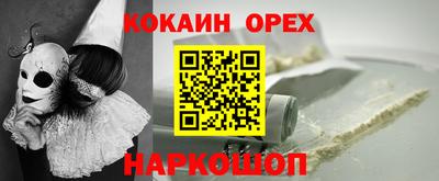 mdpv Сланцы