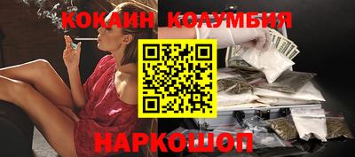 mdpv Сланцы