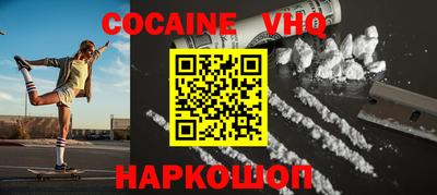 mdpv Сланцы