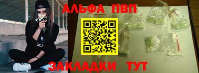 метадон Славянск-на-Кубани