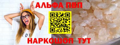 mdpv Сланцы