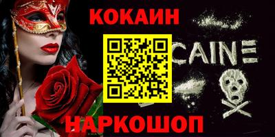 mdpv Сланцы