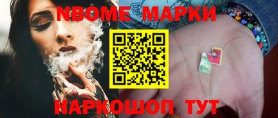 mdpv Сланцы