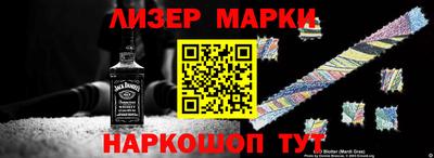 метадон Славянск-на-Кубани