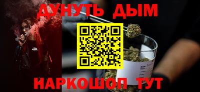 метадон Славянск-на-Кубани