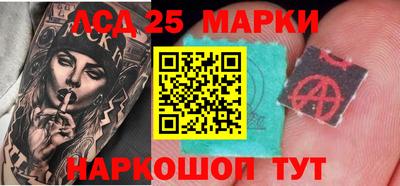 твердый Славгород