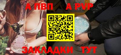 mdpv Сланцы