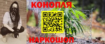 метадон Славянск-на-Кубани