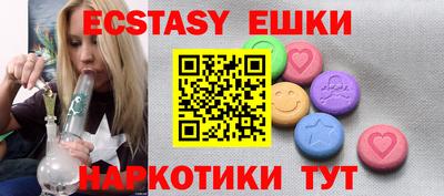 mdpv Сланцы