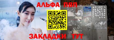 метадон Славянск-на-Кубани