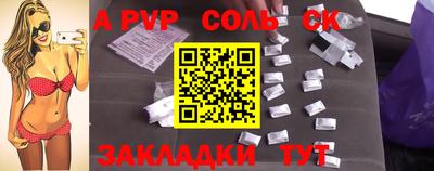 метадон Славянск-на-Кубани