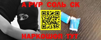 mdpv Сланцы