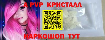 метадон Славянск-на-Кубани