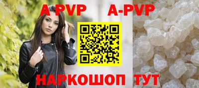 mdpv Сланцы