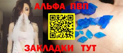 метадон Славянск-на-Кубани