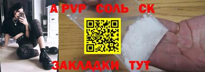 твердый Славгород