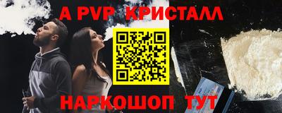 твердый Славгород