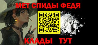 метадон Славянск-на-Кубани