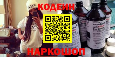mdpv Сланцы