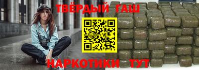 метадон Славянск-на-Кубани
