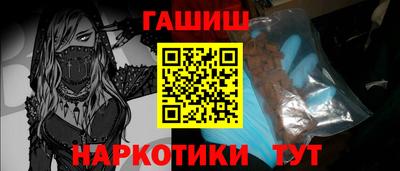сатива Северобайкальск