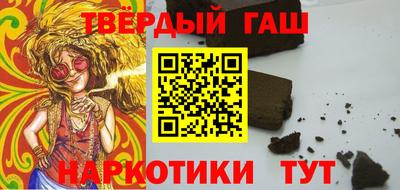 твердый Славгород
