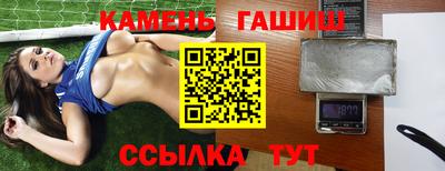 метадон Славянск-на-Кубани