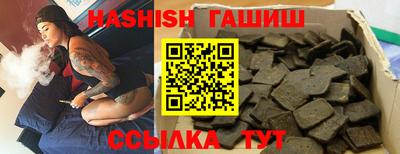 метадон Славянск-на-Кубани