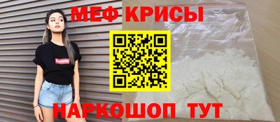 твердый Славгород