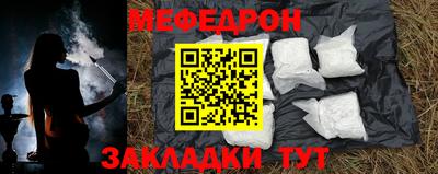метадон Славянск-на-Кубани