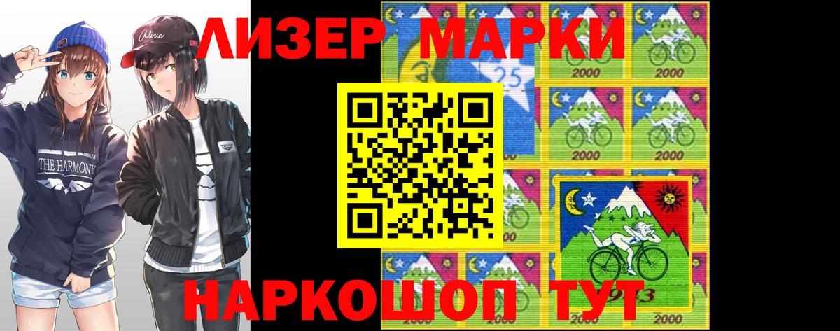 LSD-25 экстази кислота  Вход с VPN  Новокубанск 