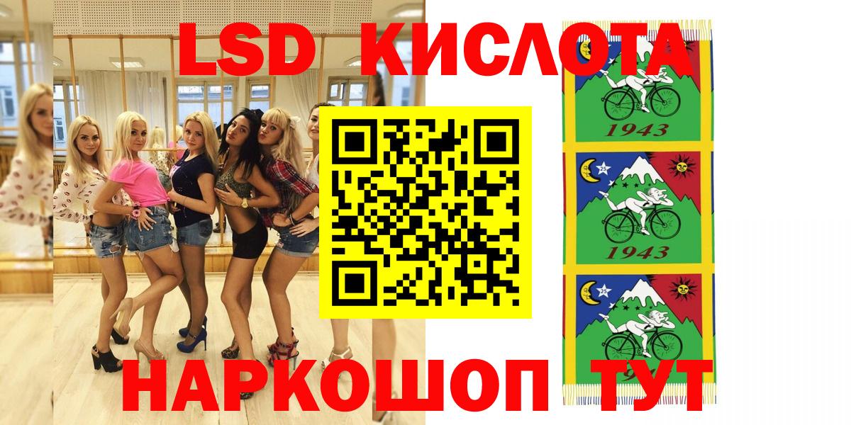 Марки NBOMe 1500мкг Новокубанск