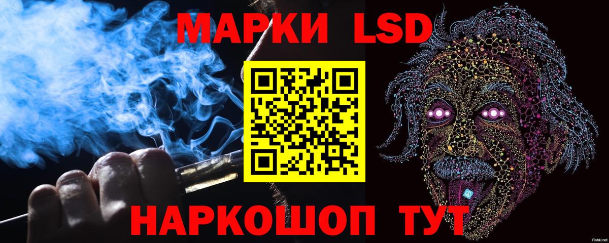 Марки N-bome 1,5мг  купить закладку  Марки N-bome  Новокубанск  Вход с VPN 