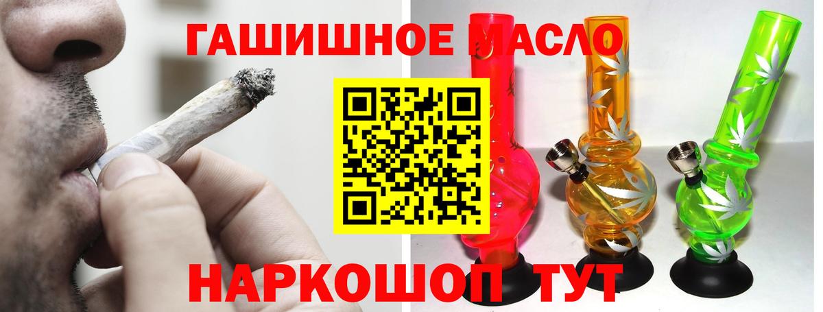 Новокубанск  Дистиллят ТГК жижа  Вход с VPN 